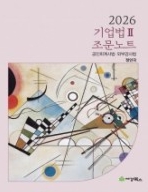 책1