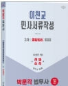 책1