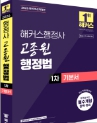 책1
