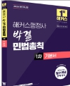 책1