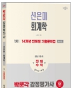 책1
