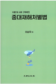 책1