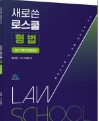 책1
