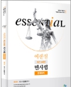 책1