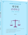 책1