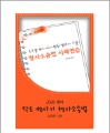 책1