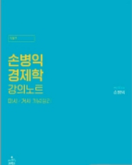 책1
