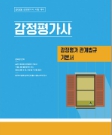 책1