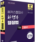 책1