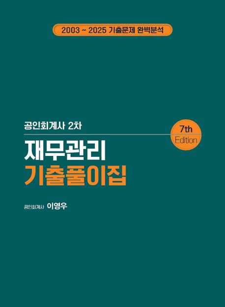 책1