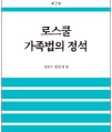 책1