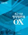 책1