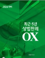 책1