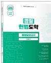 책1