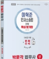 책1