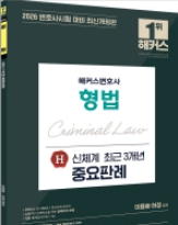 책1