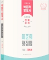 책1