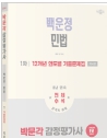 책1