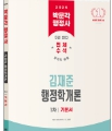 책1