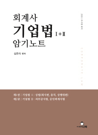 책1