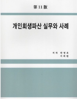 책1