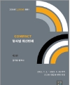 책1