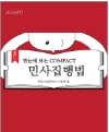 책1