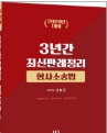 책1