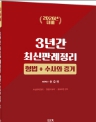 책1
