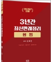 책1