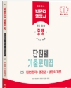 책1