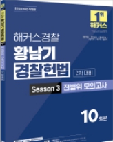 책1