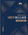책1
