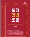 책1