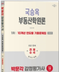 책1