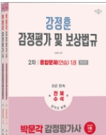 책1