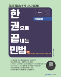 책1