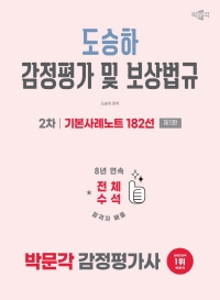 책1