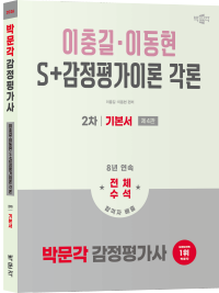 책1