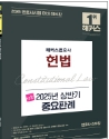 책1