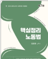 책1