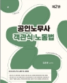 책1