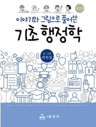 책1