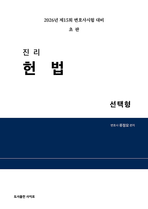 책1