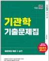 책1