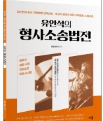 책1