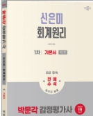 책1