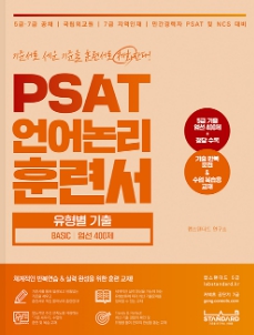책1