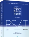 책1