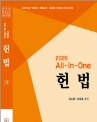 책1